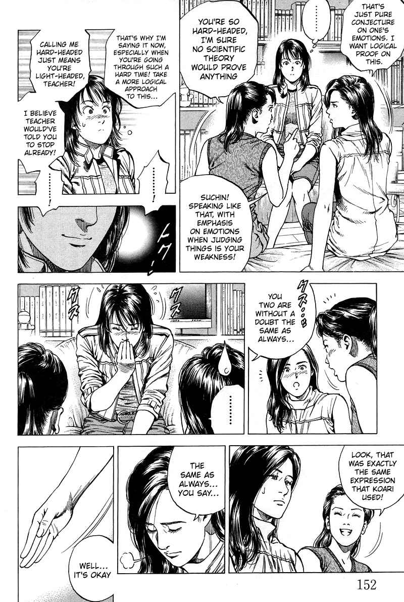 Page 4 Chapter 229 Angel Heart