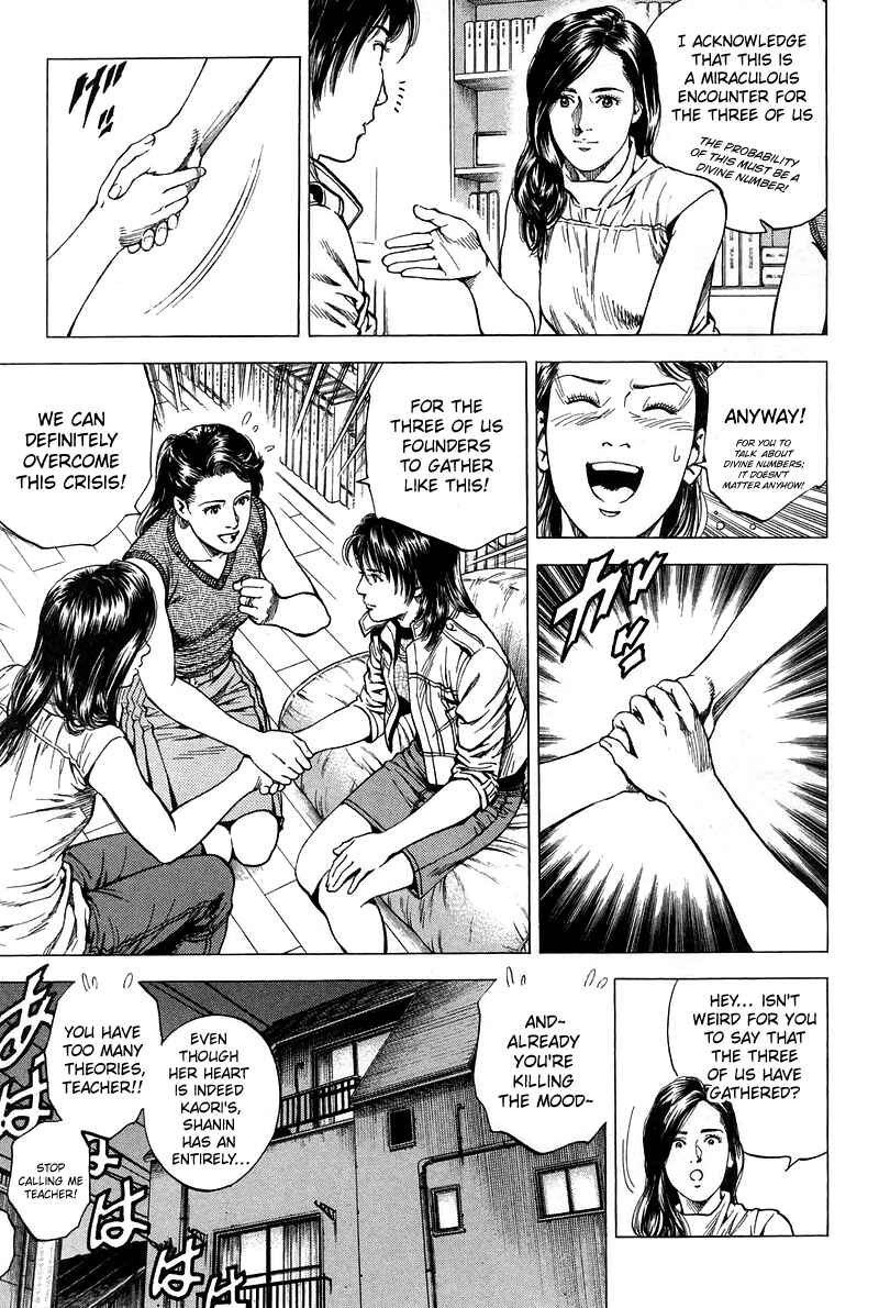 Page 5 Chapter 229 Angel Heart