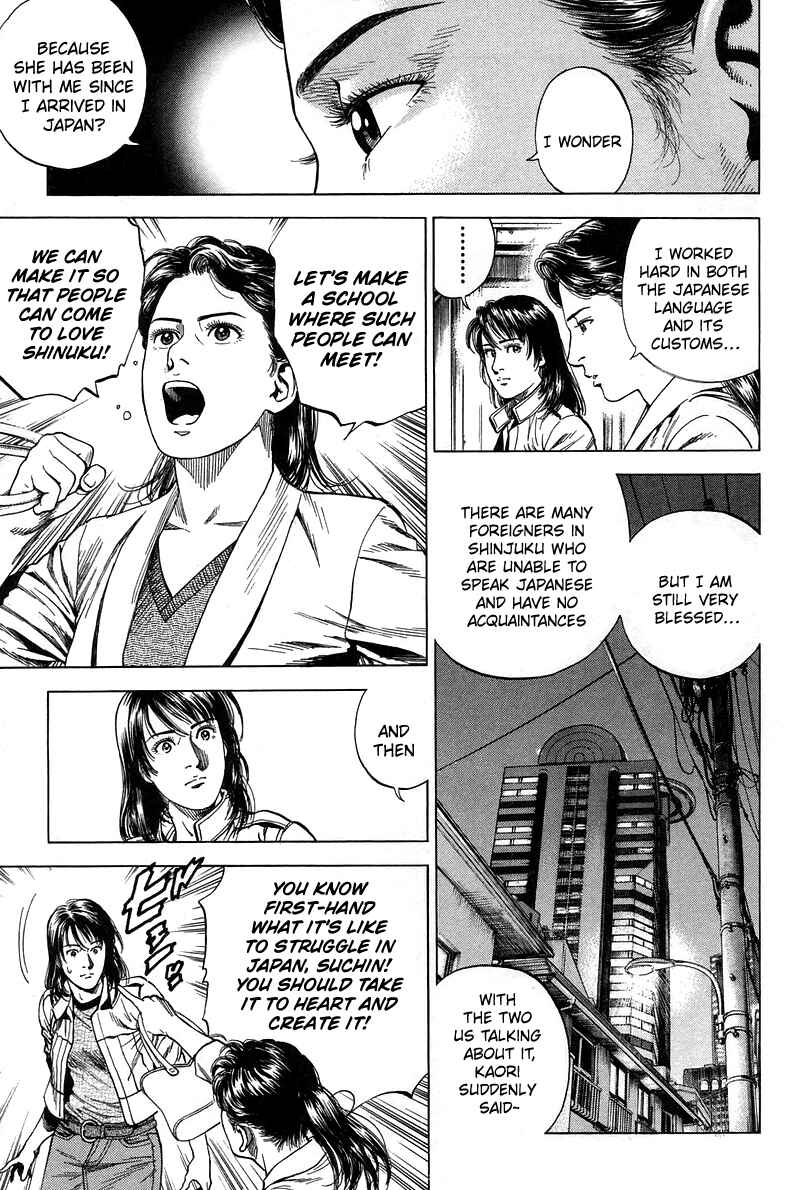 Page 7 Chapter 229 Angel Heart