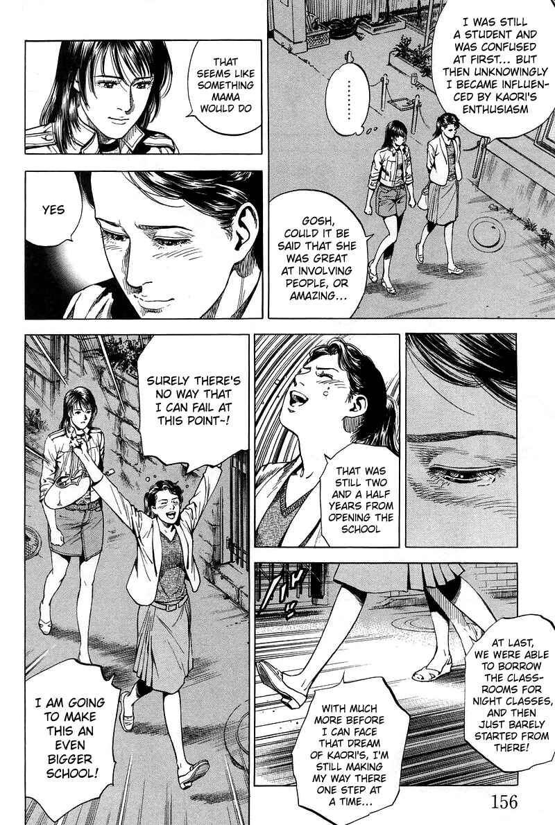 Page 8 Chapter 229 Angel Heart