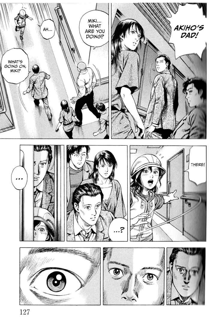 Page 15 Chapter 348 Angel Heart
