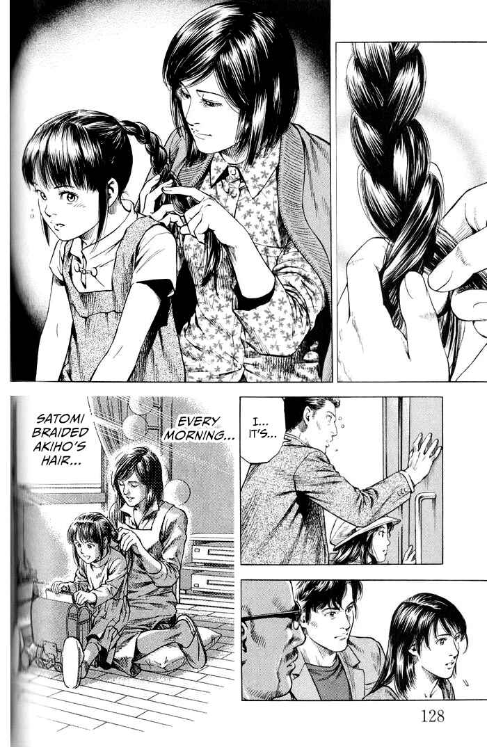 Page 16 Chapter 348 Angel Heart