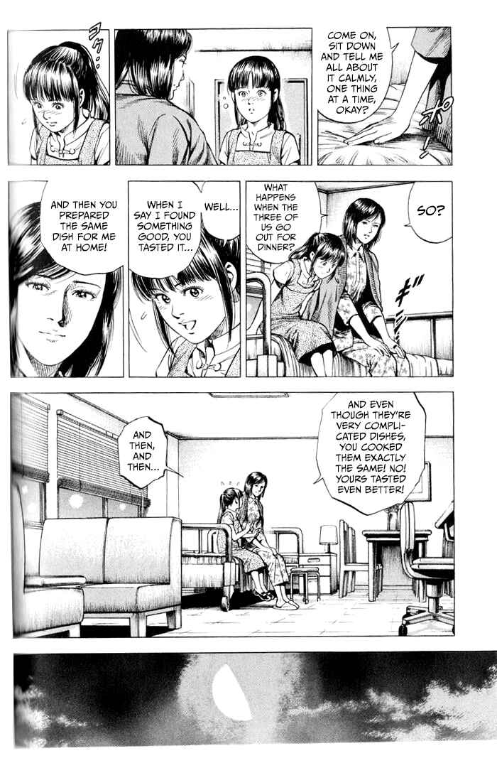 Page 4 Chapter 348 Angel Heart