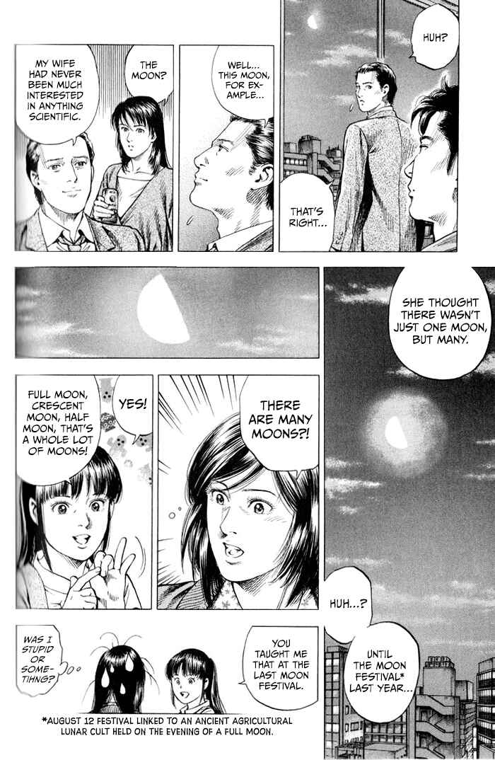 Page 6 Chapter 348 Angel Heart
