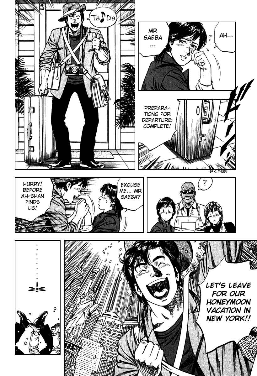Page 16 Chapter 110 Angel Heart