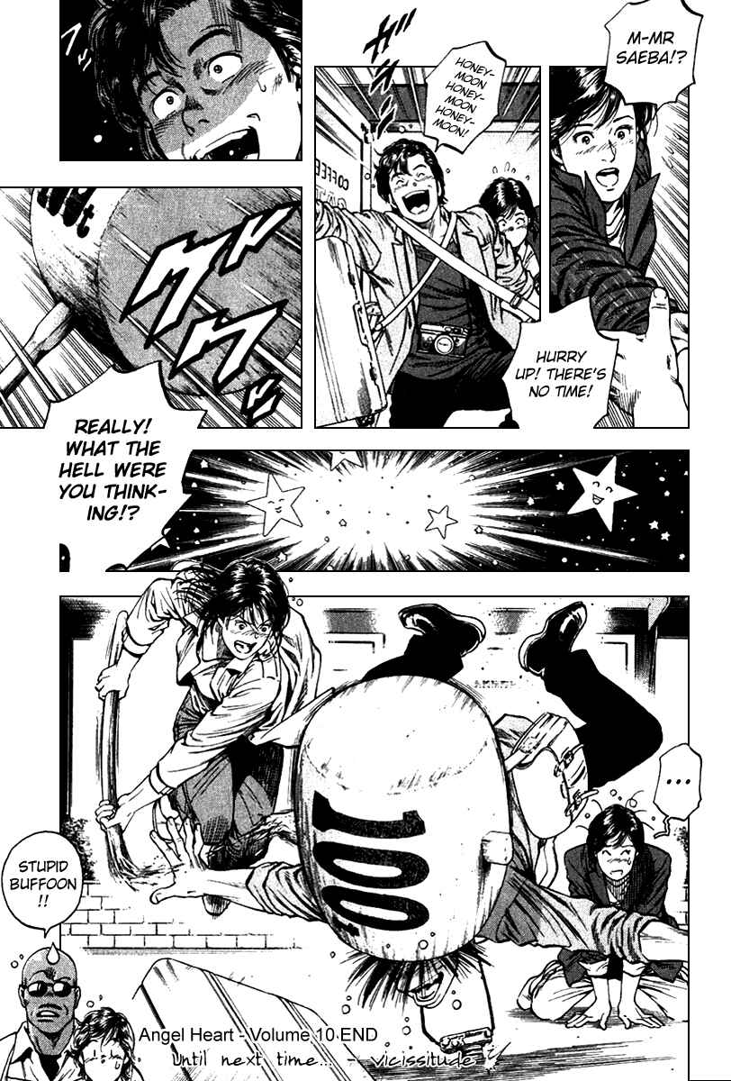 Page 17 Chapter 110 Angel Heart