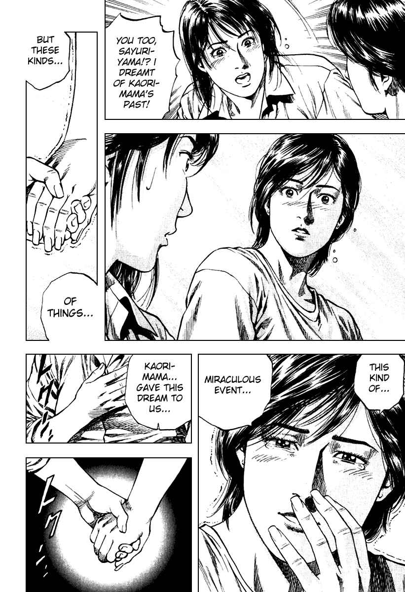 Page 4 Chapter 110 Angel Heart