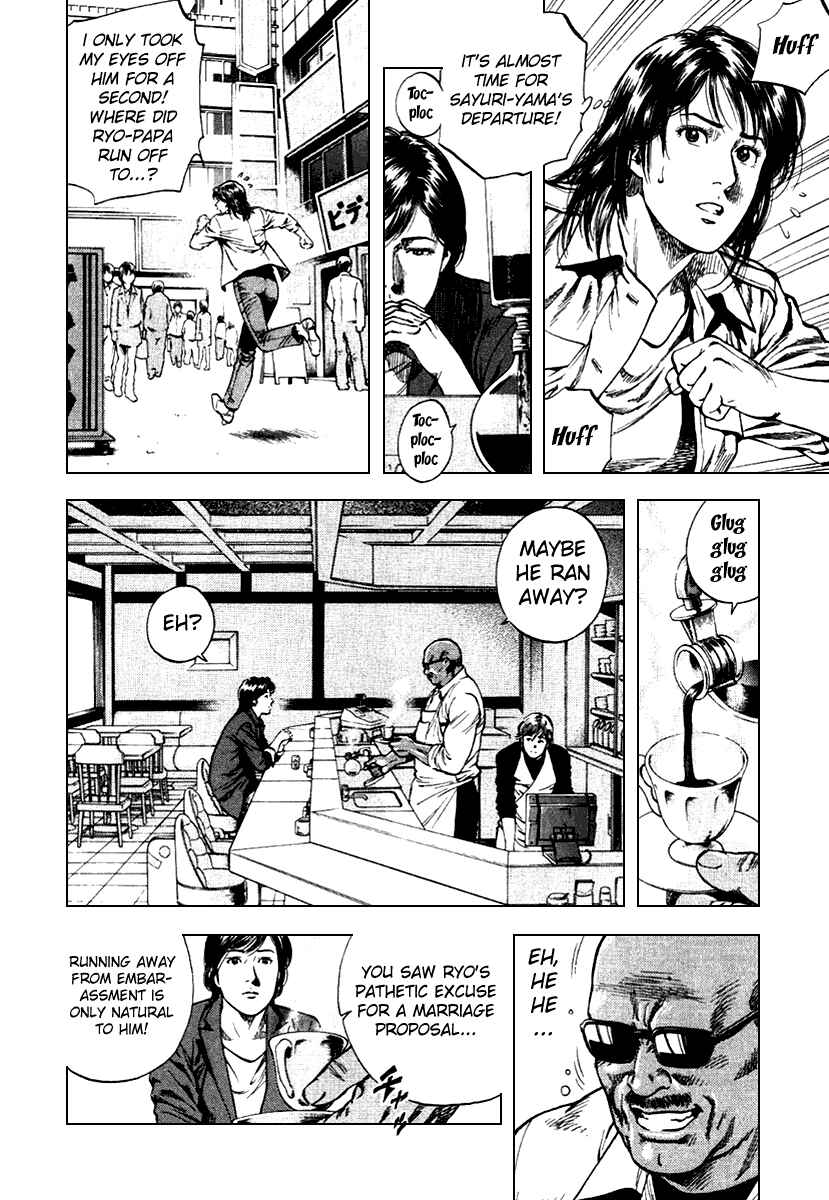 Page 6 Chapter 110 Angel Heart