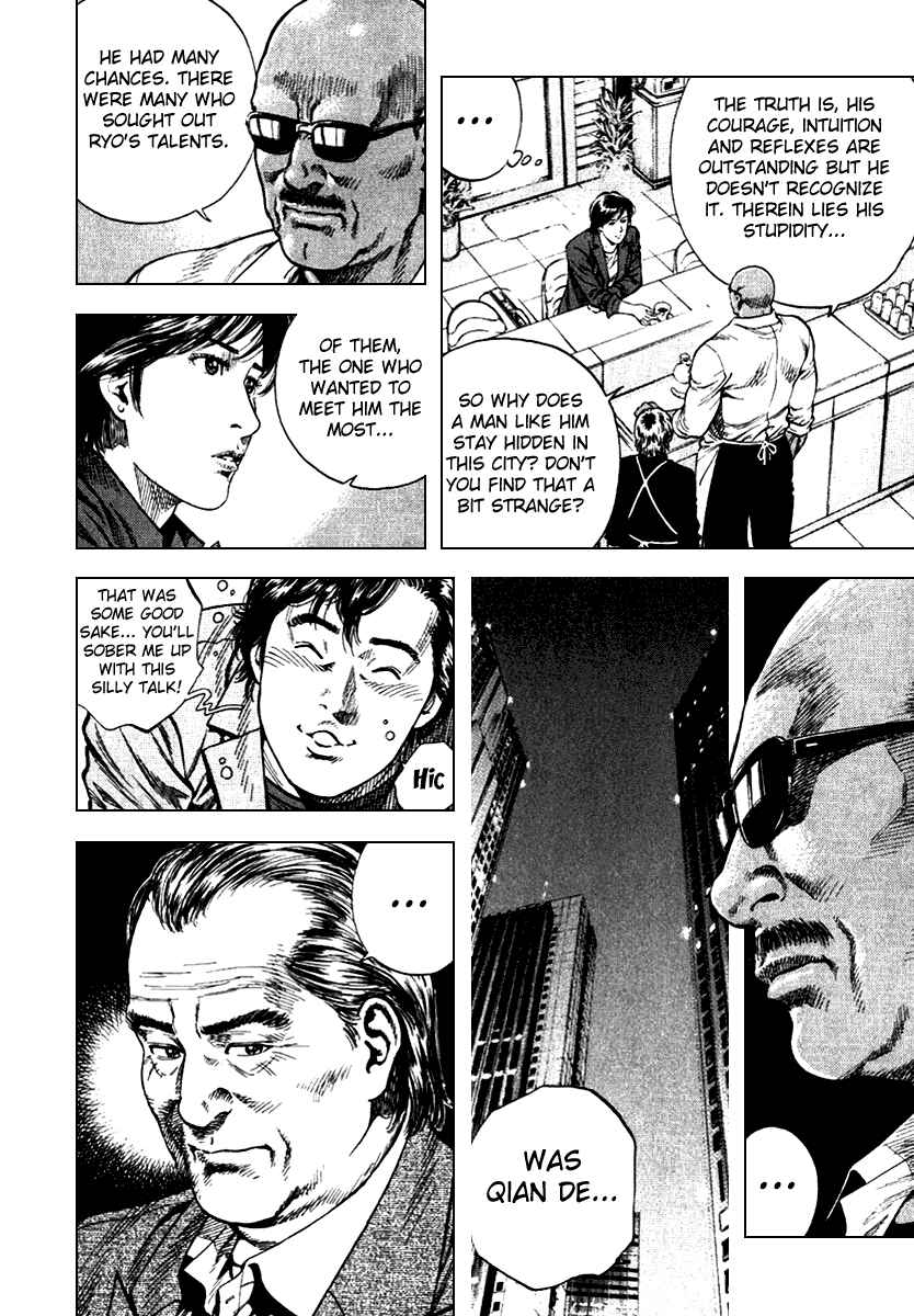 Page 8 Chapter 110 Angel Heart