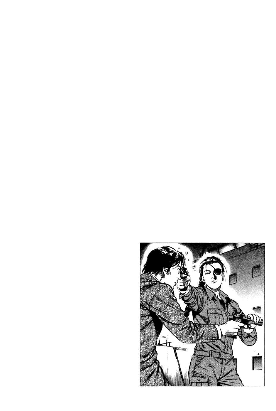Page 18 Chapter 171 Angel Heart