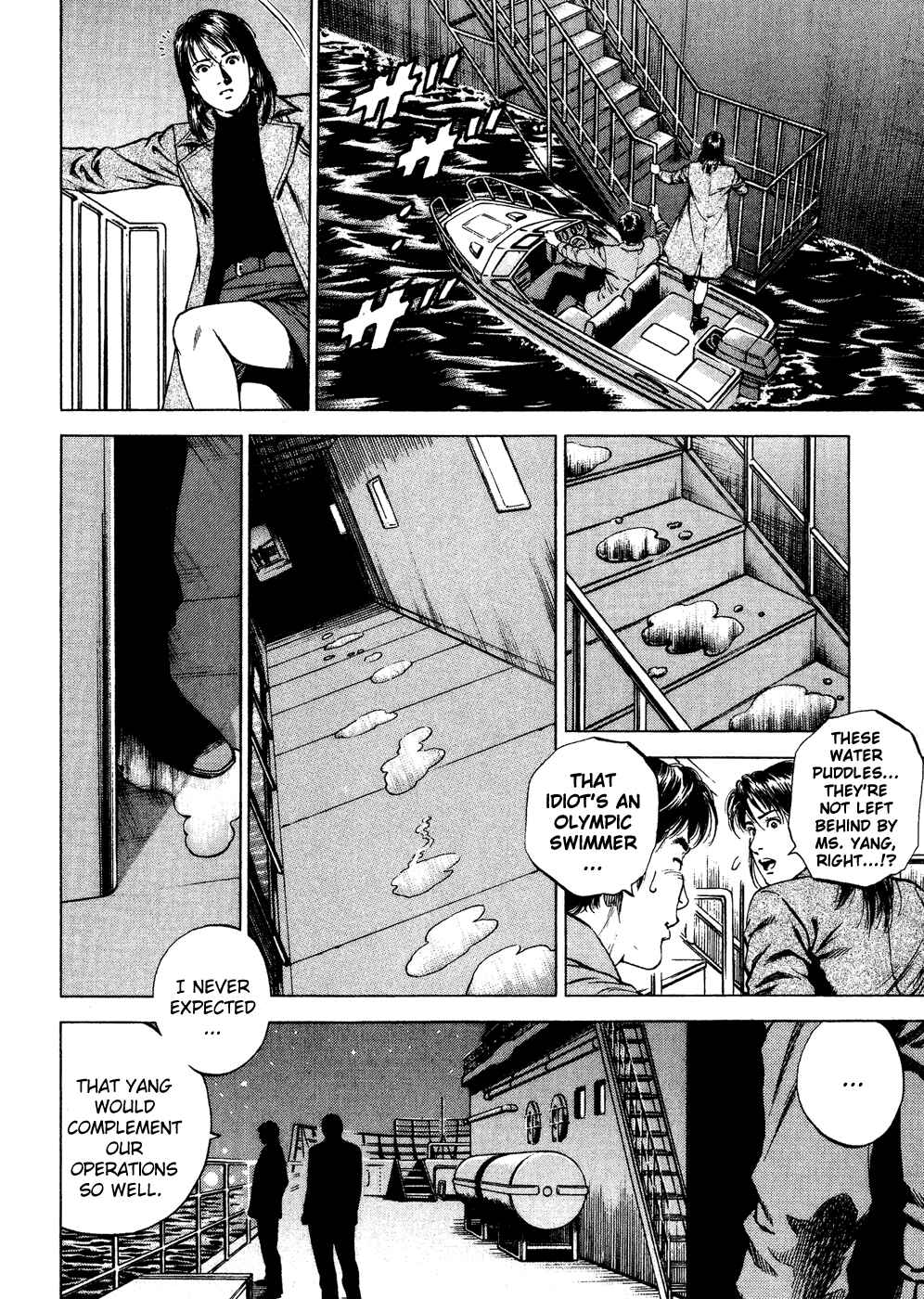 Page 6 Chapter 171 Angel Heart