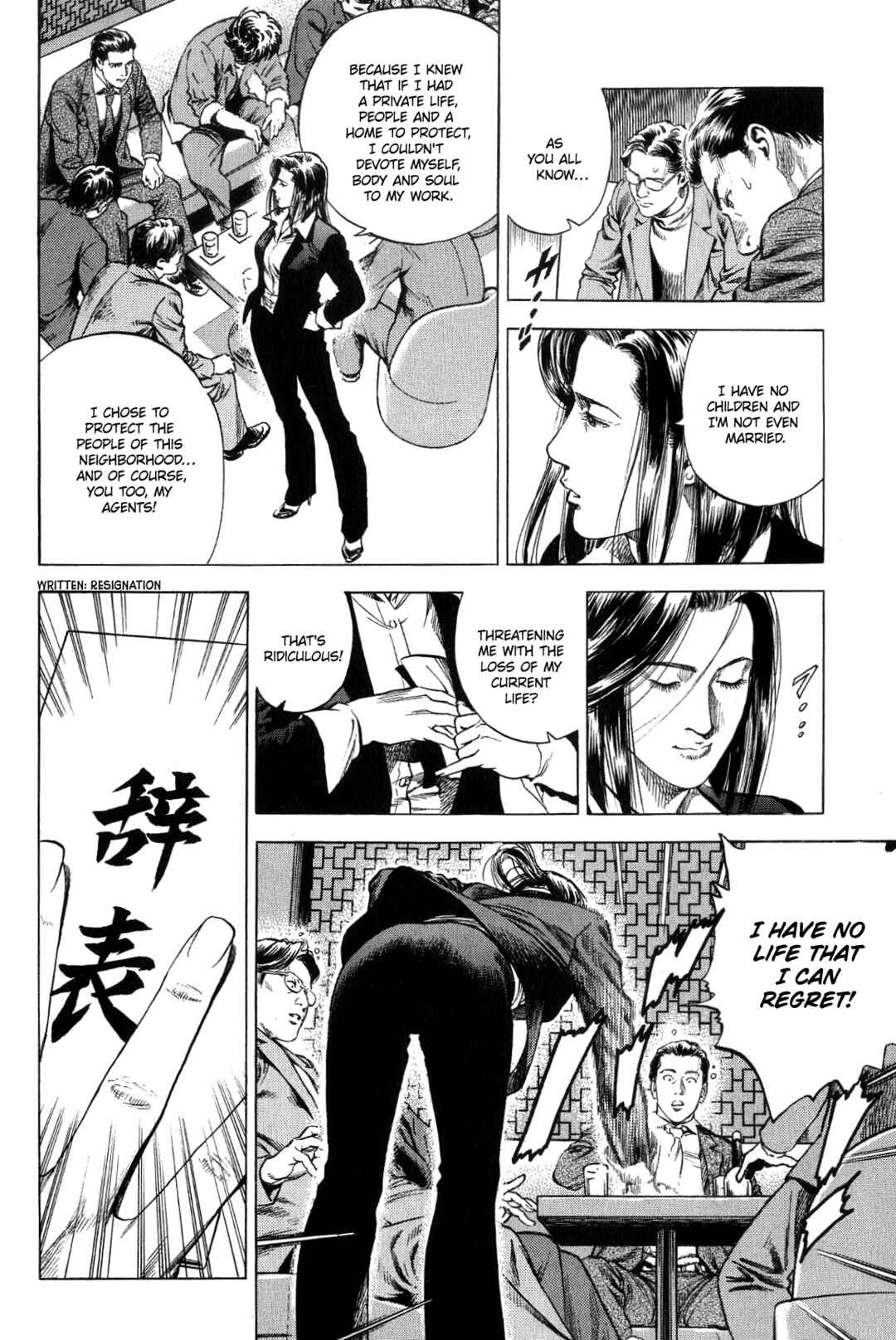Page 14 Chapter 316 Angel Heart
