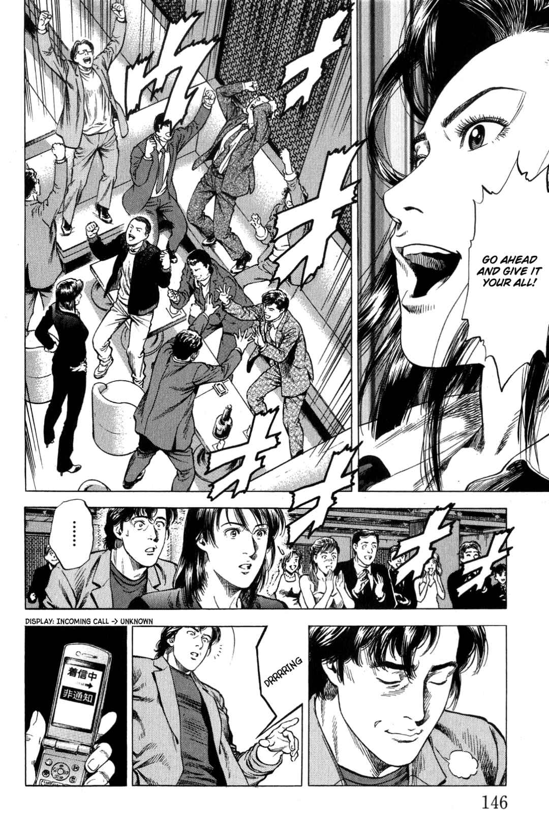 Page 16 Chapter 316 Angel Heart