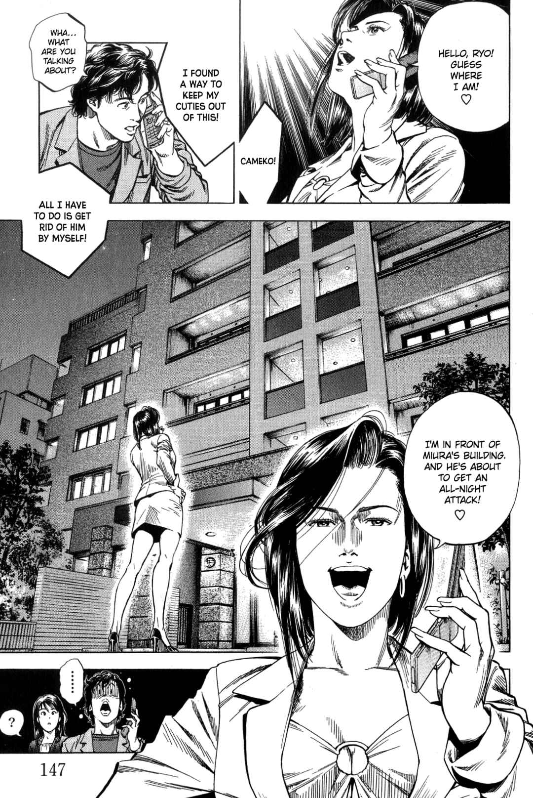 Page 17 Chapter 316 Angel Heart