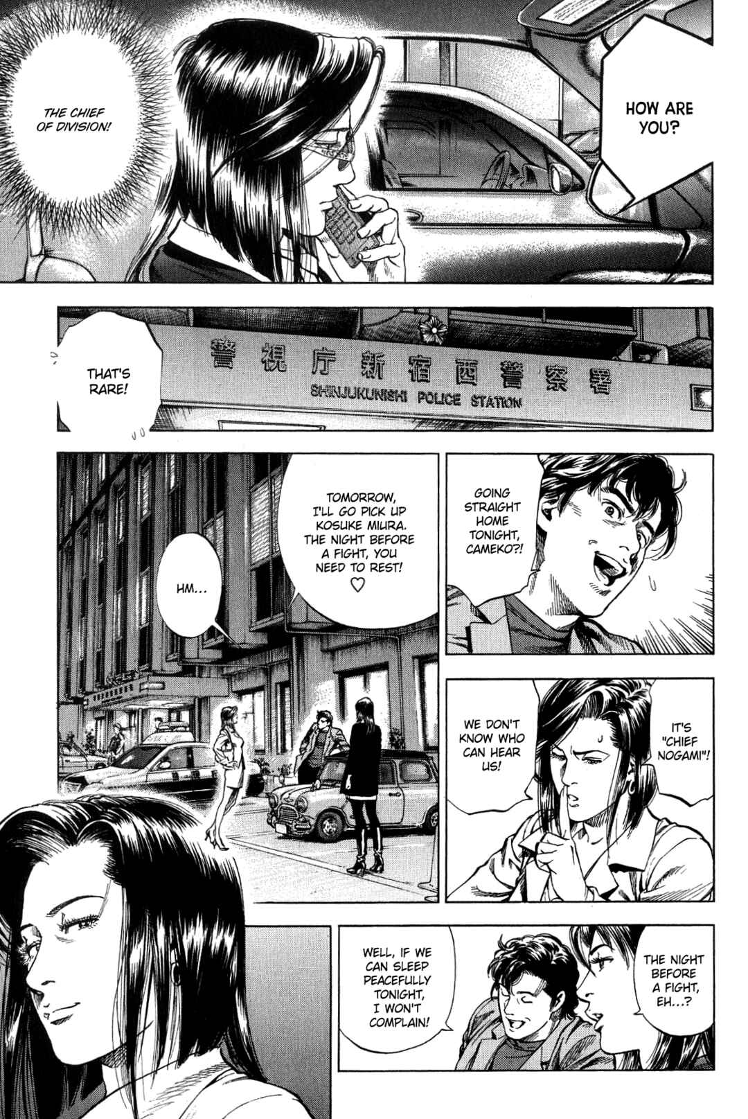 Page 3 Chapter 316 Angel Heart