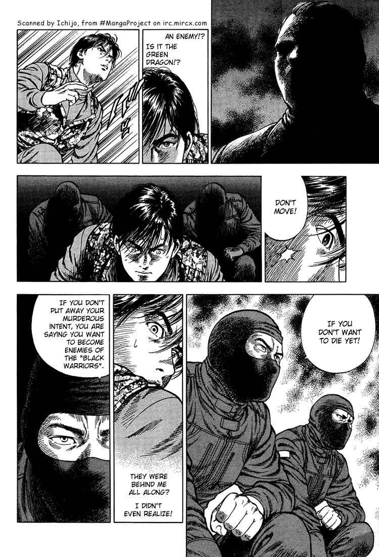 Page 6 Chapter 29 Angel Heart