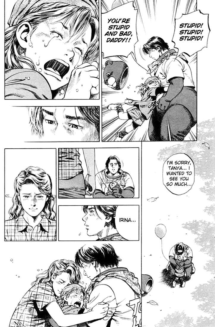 Page 16 Chapter 51 Angel Heart