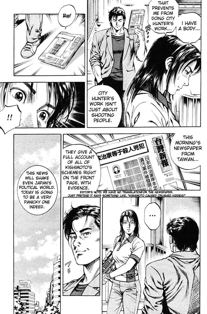 Page 7 Chapter 51 Angel Heart
