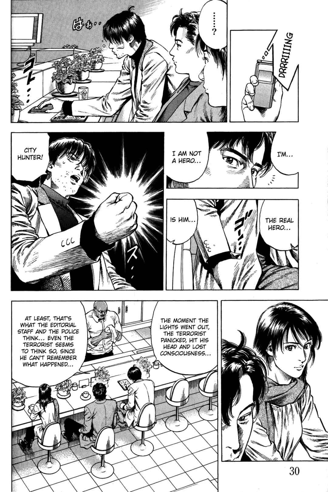 Page 8 Chapter 332 Angel Heart