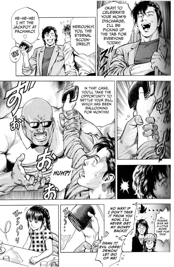 Page 13 Chapter 349 Angel Heart