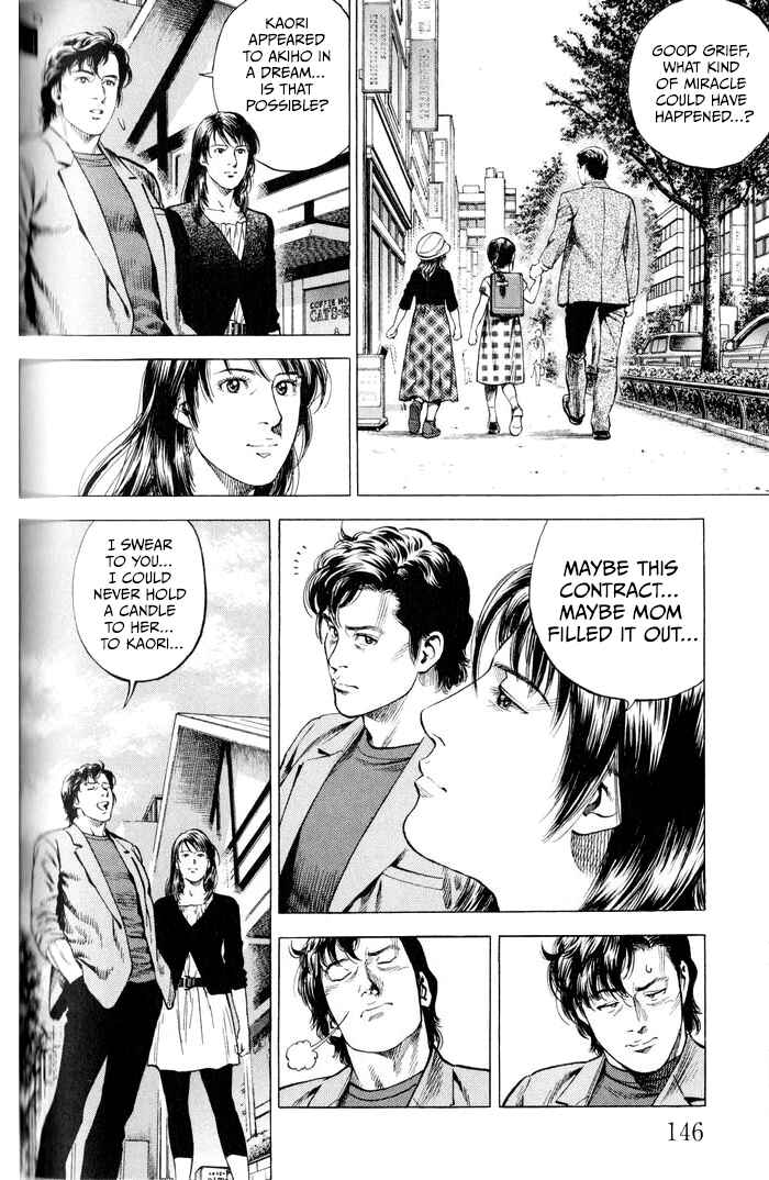 Page 16 Chapter 349 Angel Heart