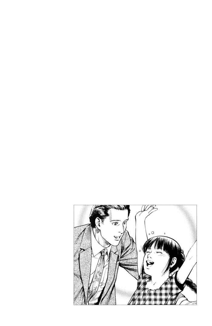 Page 19 Chapter 349 Angel Heart