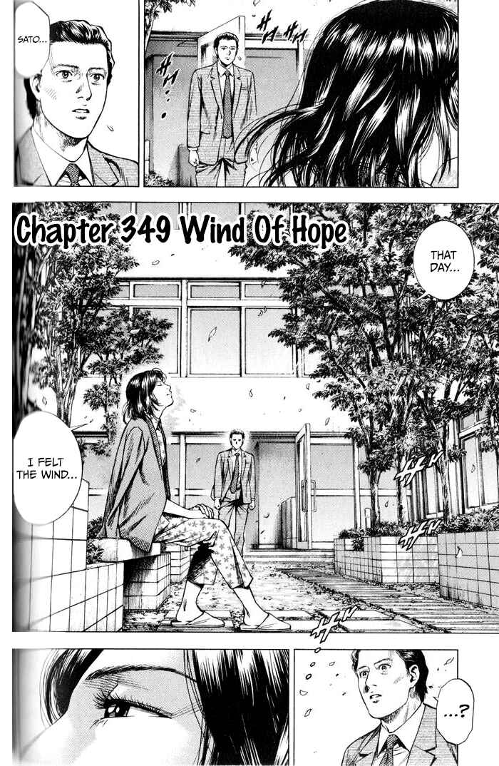 Page 2 Chapter 349 Angel Heart