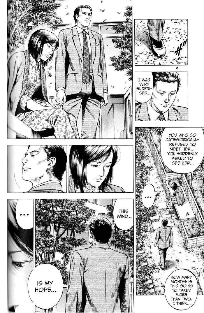 Page 4 Chapter 349 Angel Heart