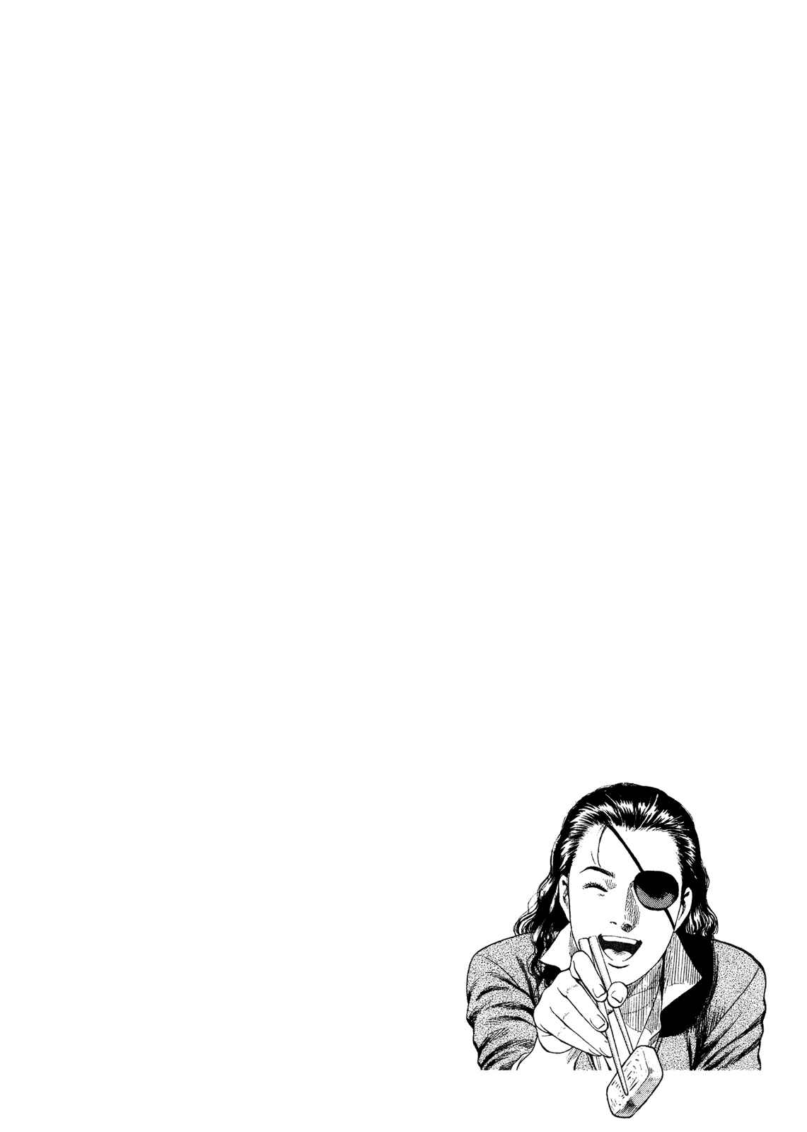 Page 25 Chapter 199 Angel Heart