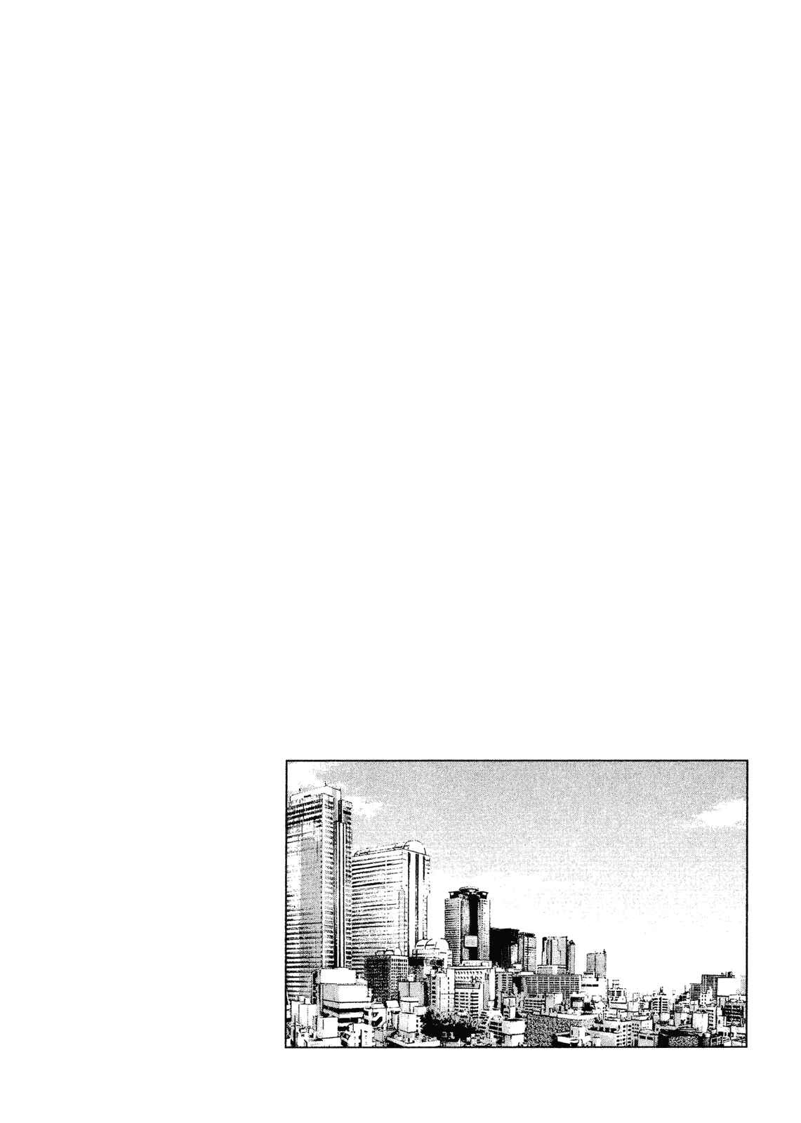 Page 7 Chapter 199 Angel Heart