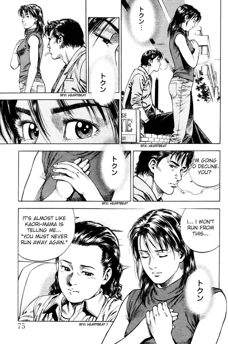 Page 17 Chapter 59 Angel Heart