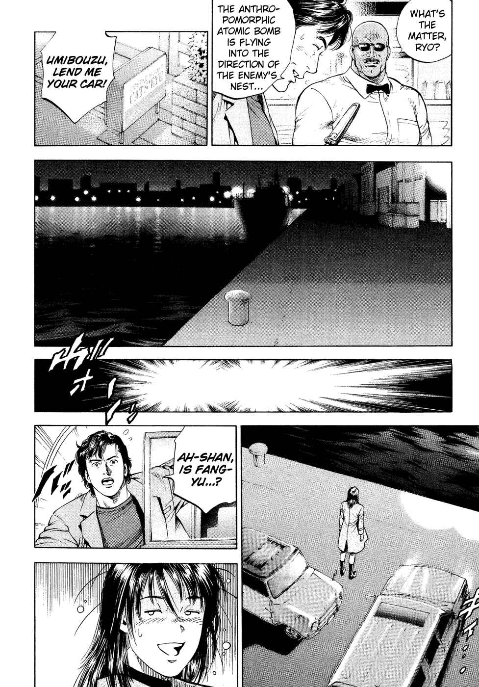 Page 14 Chapter 170 Angel Heart