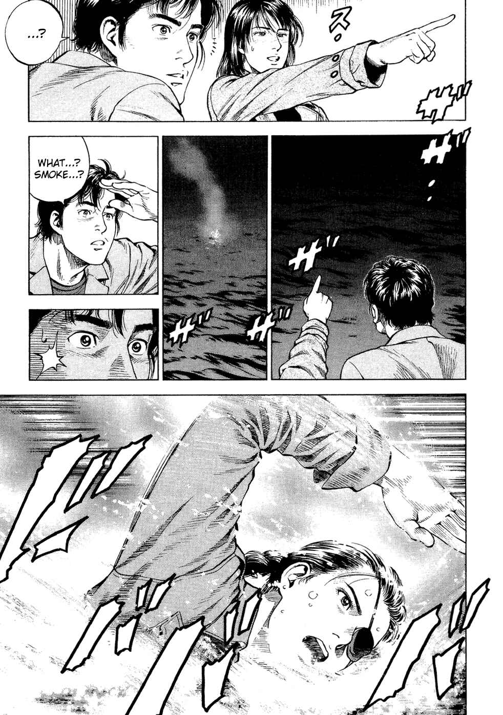 Page 15 Chapter 170 Angel Heart