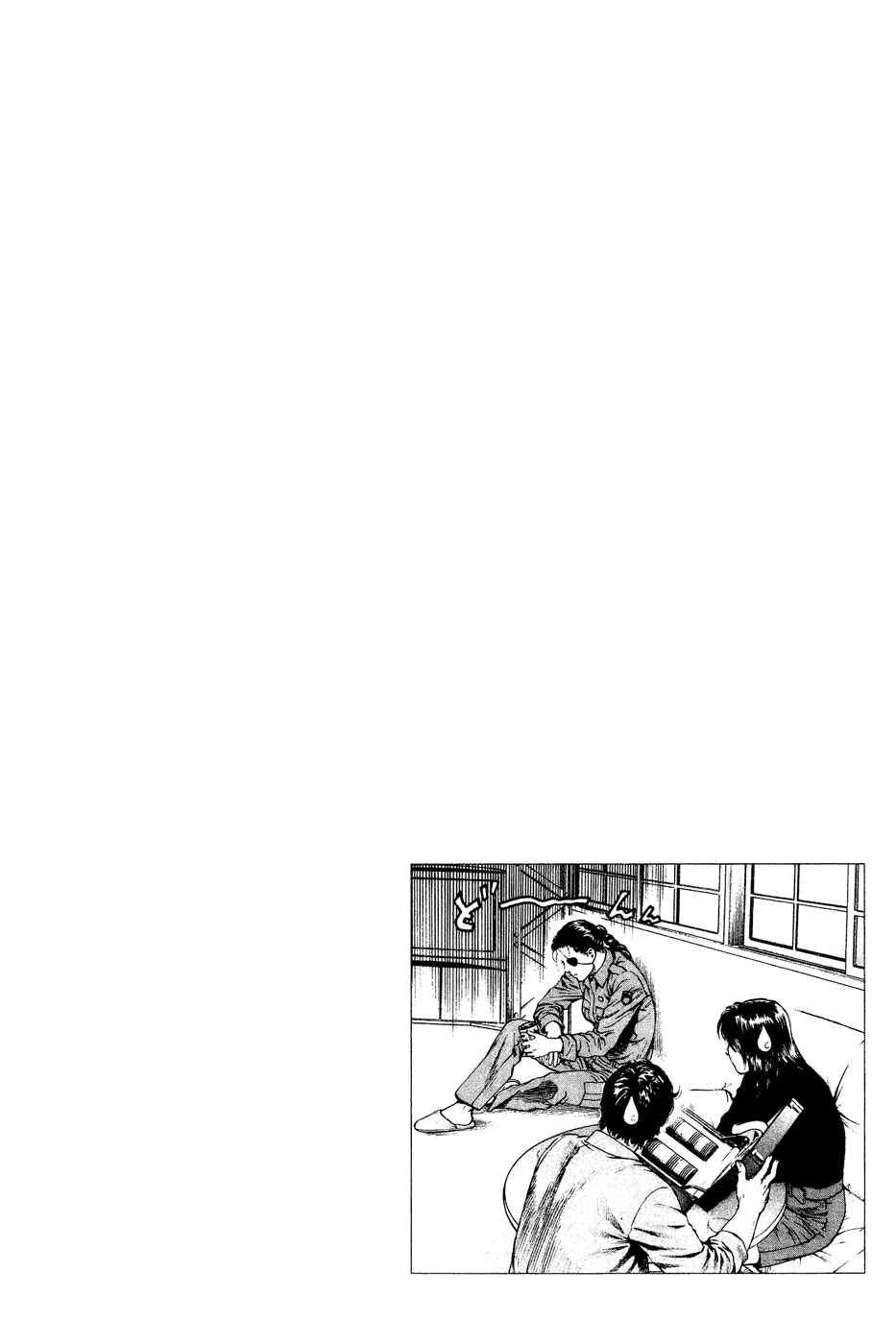 Page 18 Chapter 170 Angel Heart