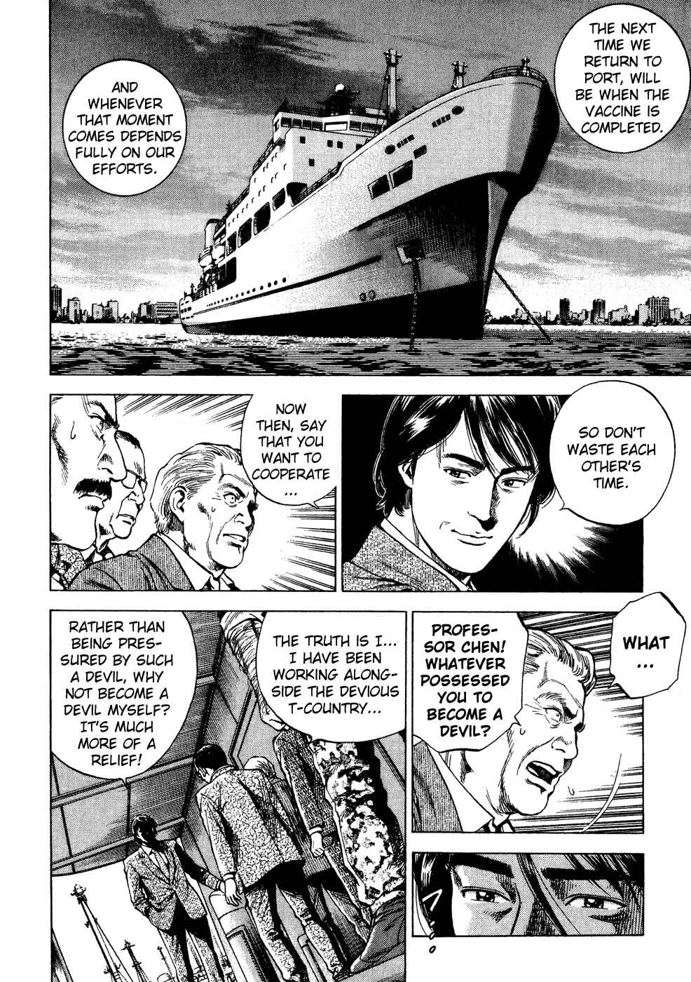 Page 4 Chapter 170 Angel Heart
