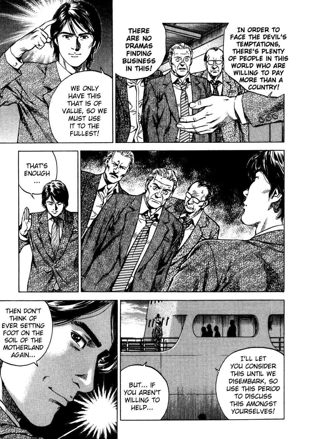 Page 5 Chapter 170 Angel Heart