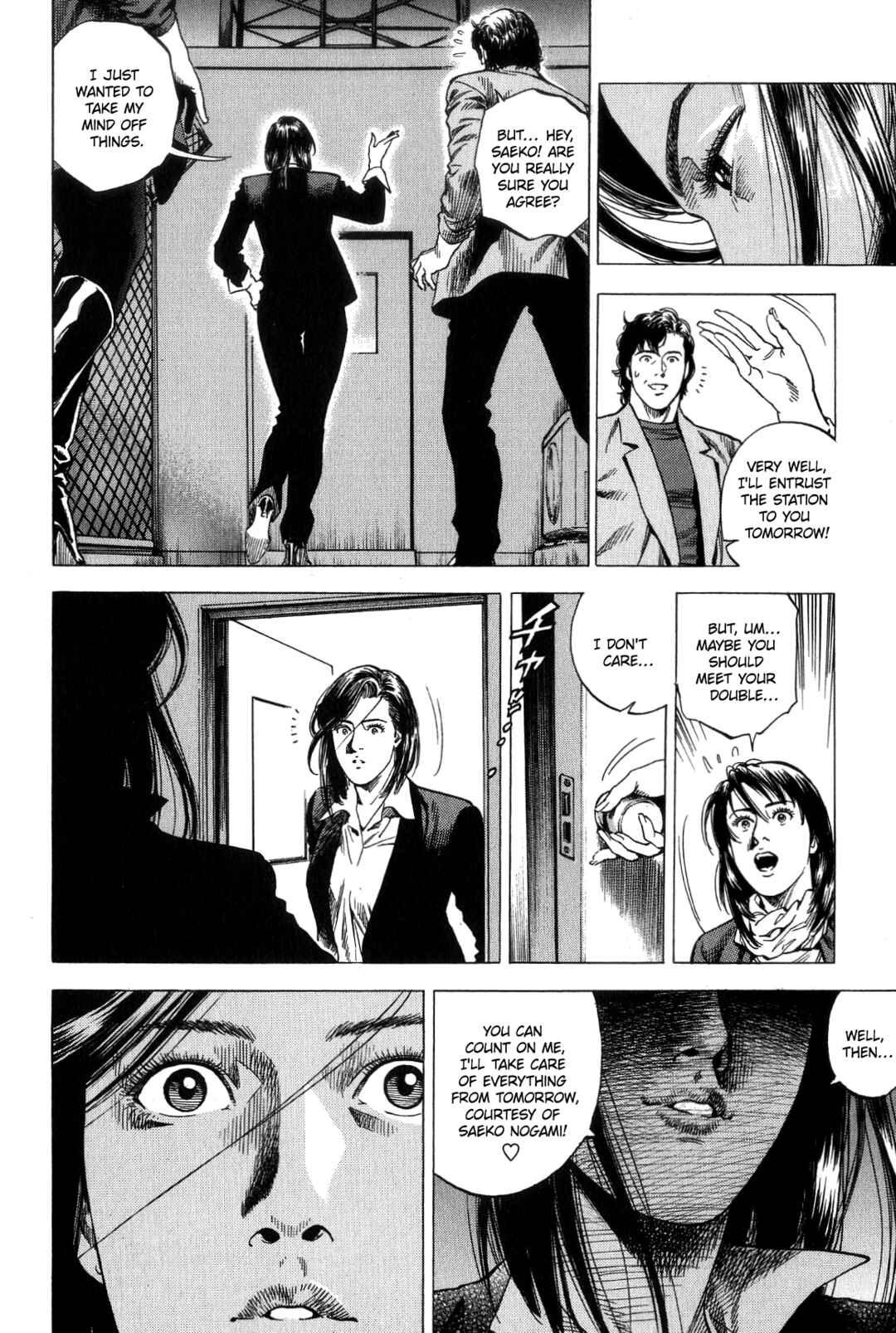 Page 12 Chapter 312 Angel Heart