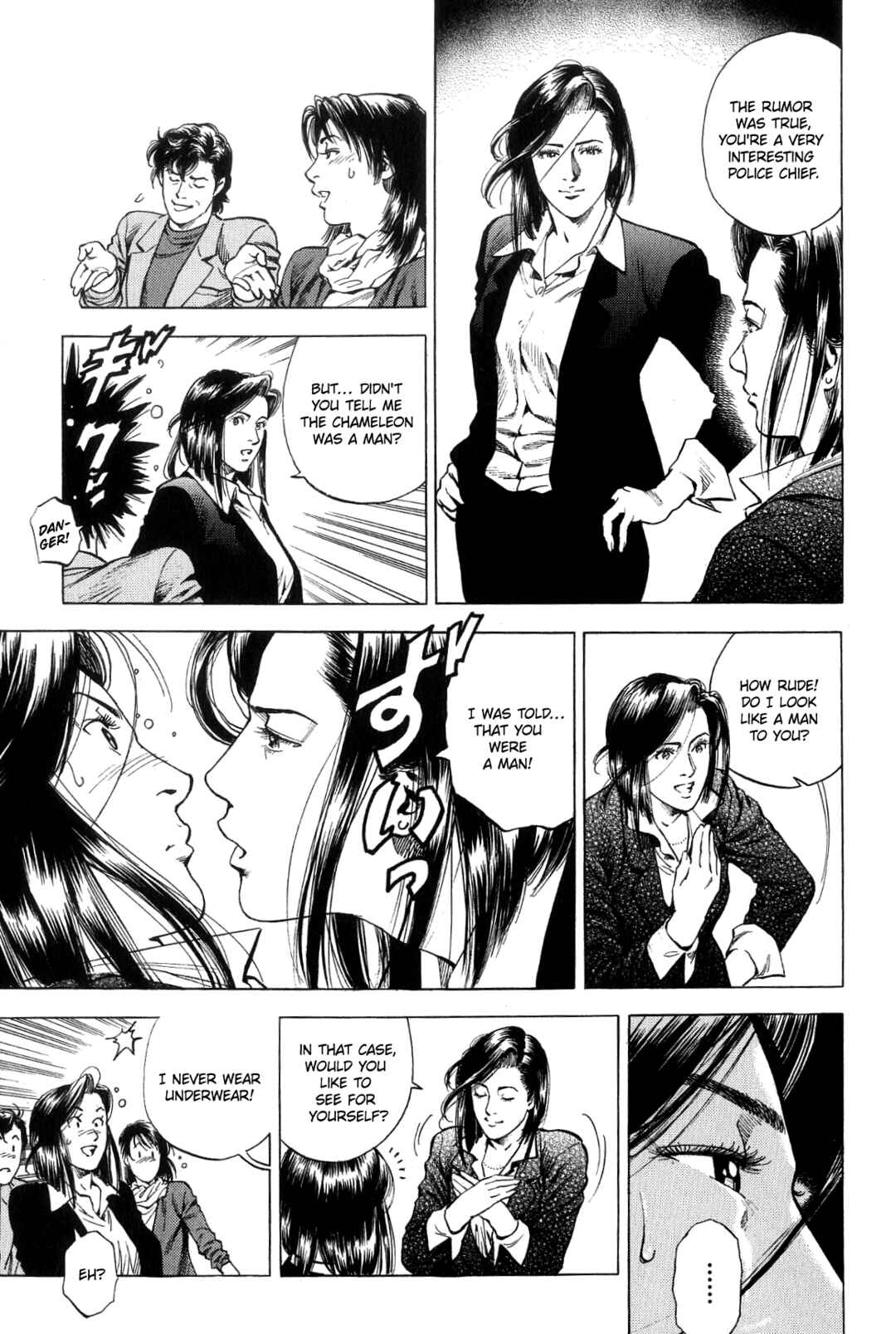 Page 15 Chapter 312 Angel Heart