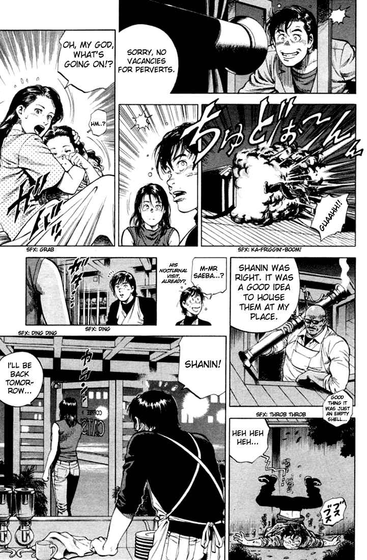 Page 3 Chapter 61 Angel Heart