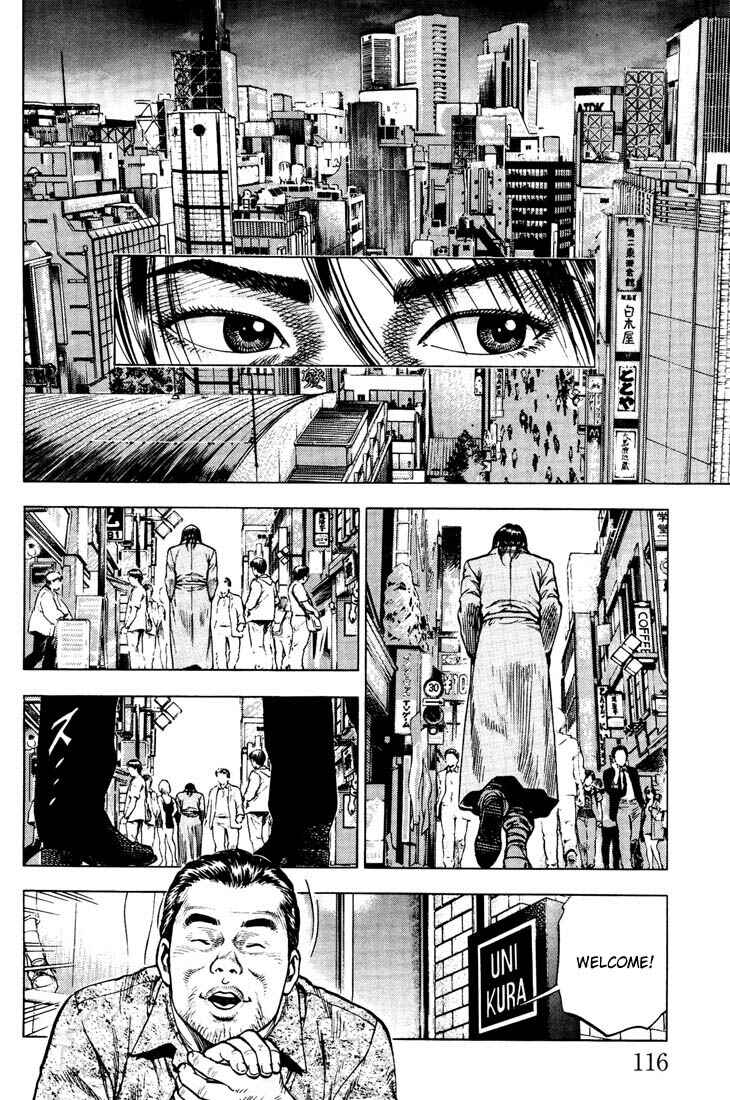 Page 2 Chapter 17 Angel Heart