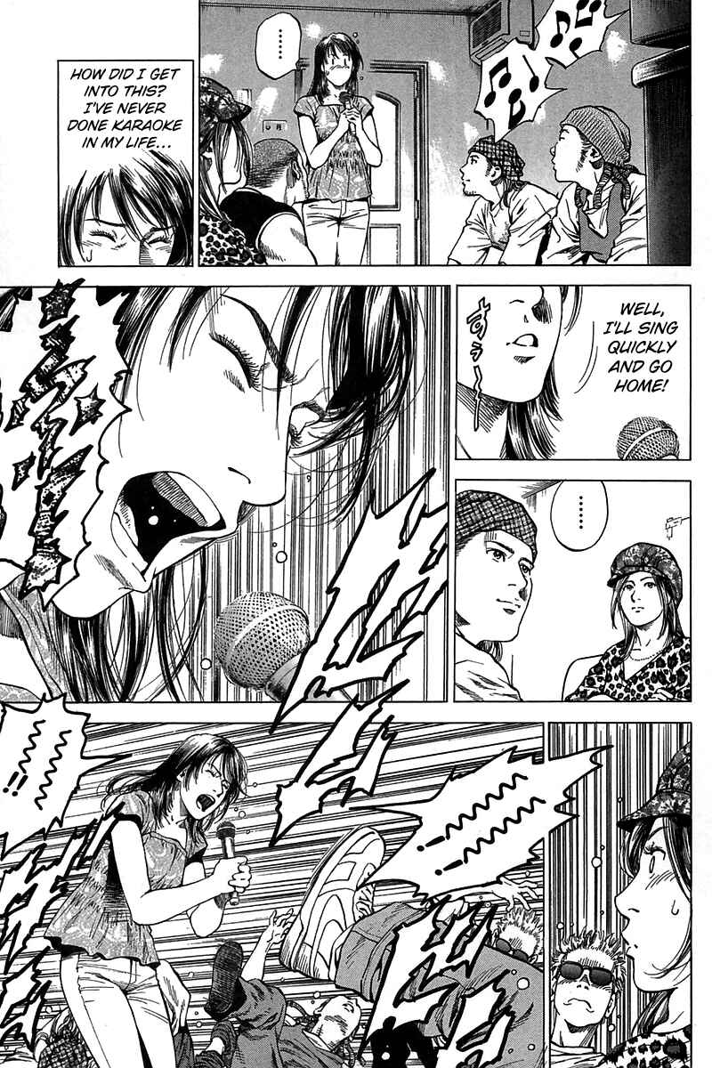 Page 15 Chapter 251 Angel Heart