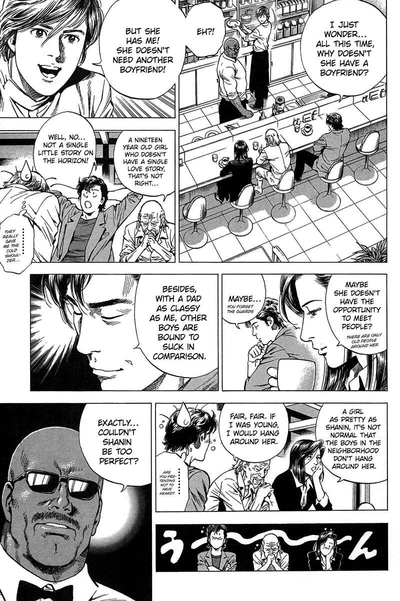 Page 3 Chapter 251 Angel Heart