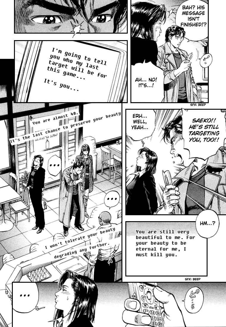 Page 17 Chapter 80 Angel Heart