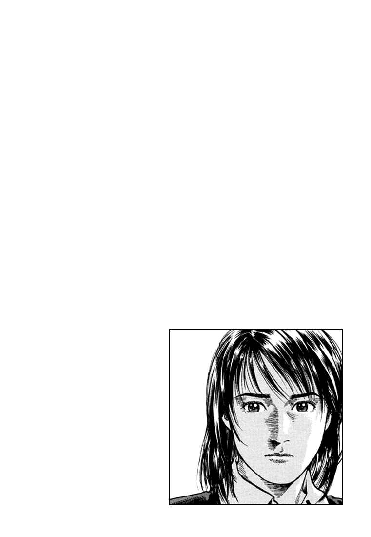Page 3 Chapter 80 Angel Heart