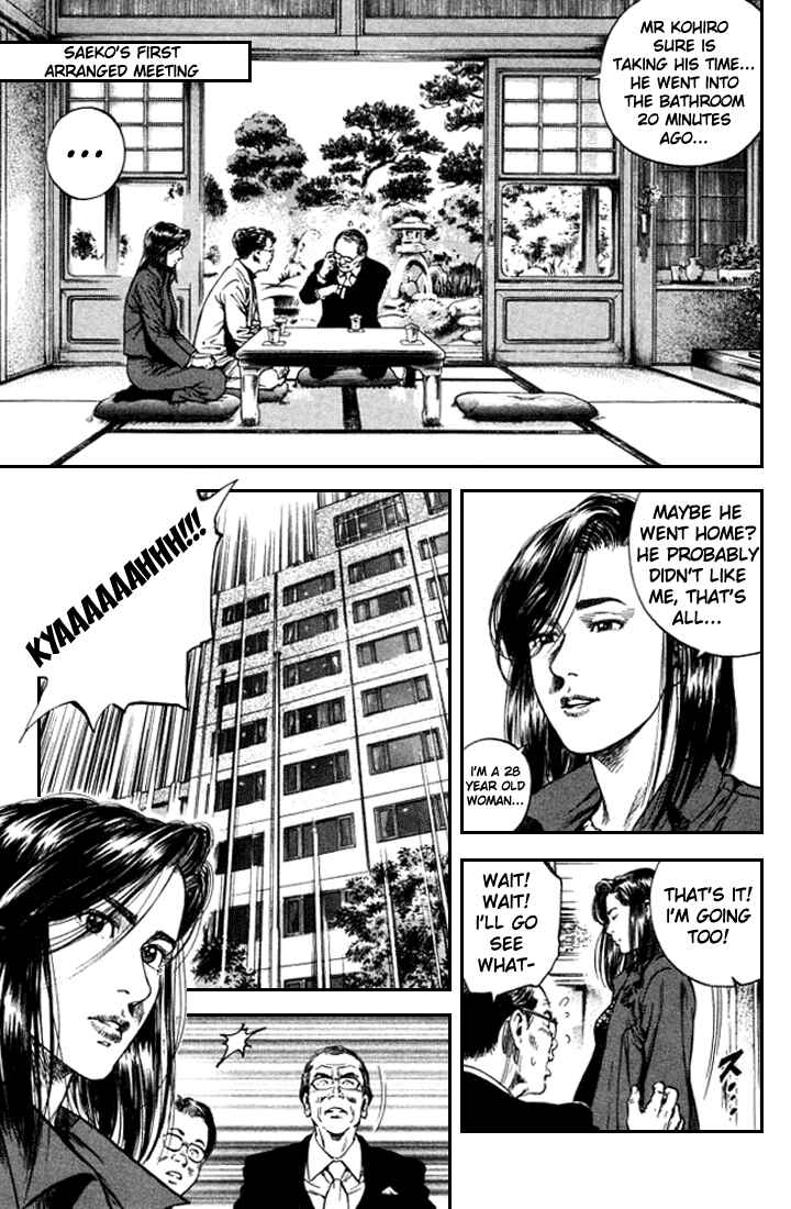 Page 4 Chapter 80 Angel Heart