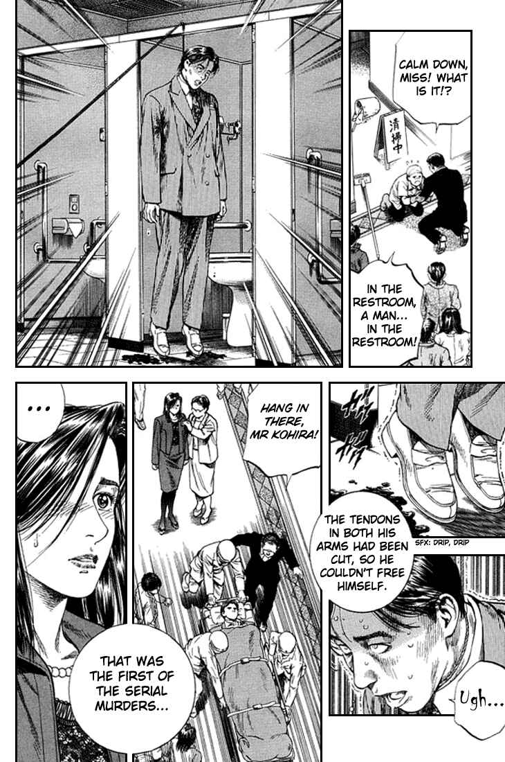 Page 5 Chapter 80 Angel Heart