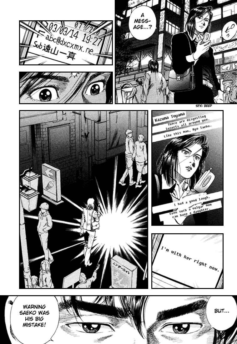 Page 9 Chapter 80 Angel Heart
