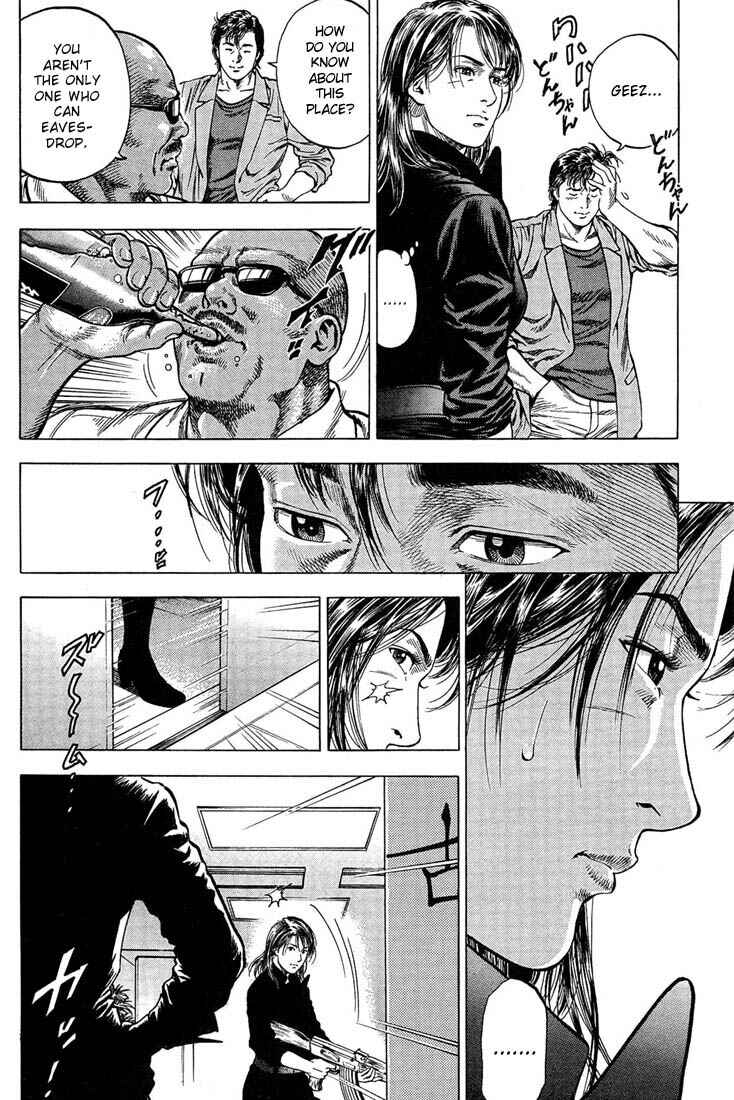 Page 10 Chapter 24 Angel Heart