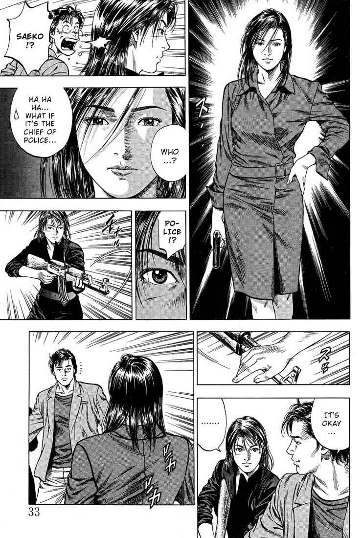 Page 11 Chapter 24 Angel Heart