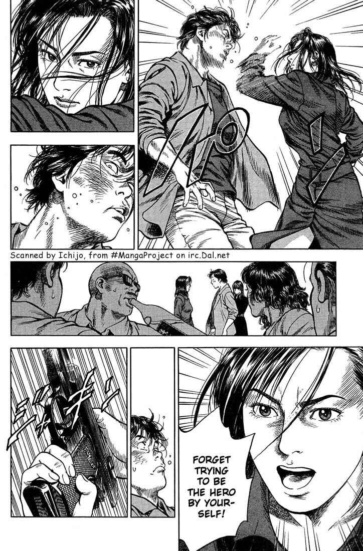 Page 12 Chapter 24 Angel Heart